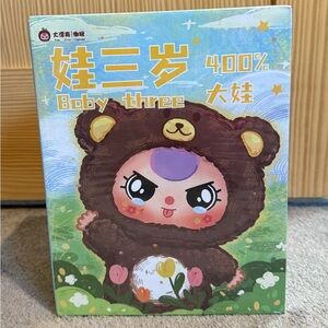 BB3 Baby Three 400% Blind Box Animal Series SEALED